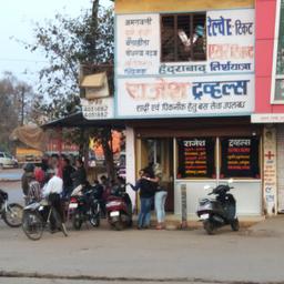 place