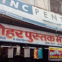 place