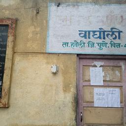 place
