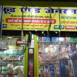 place
