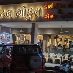 place
