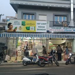 place