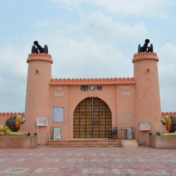 place