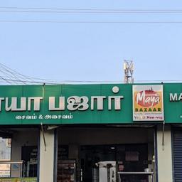 place