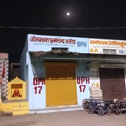 place