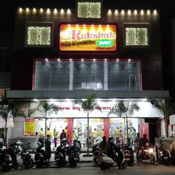 place