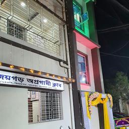 place