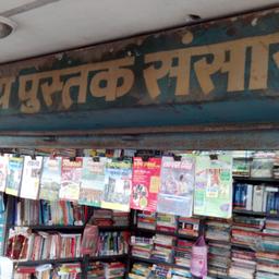 place