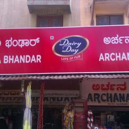 place