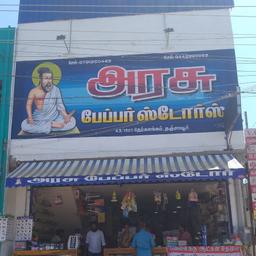 place