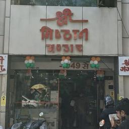 place