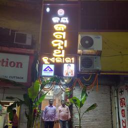 place