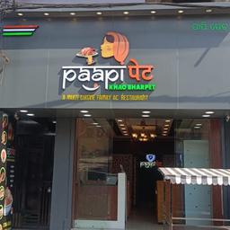 place