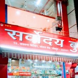 place