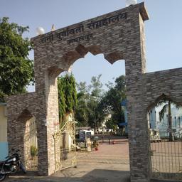 place