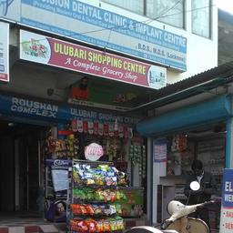place
