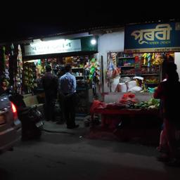 place