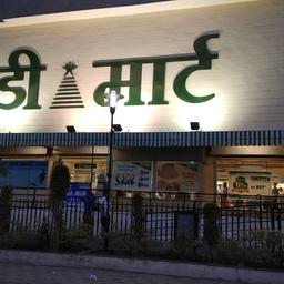 place