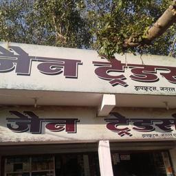 place