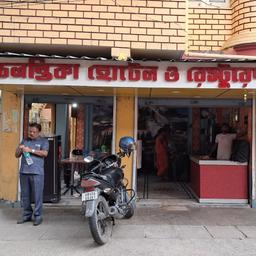 place