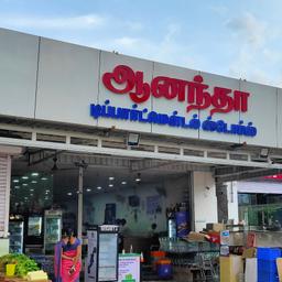 place