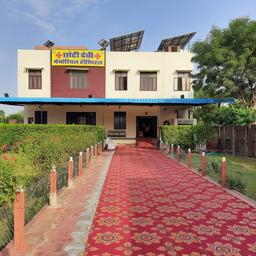 place