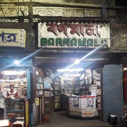 place