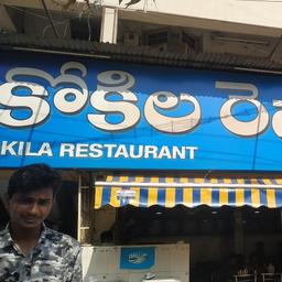 place