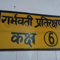 place