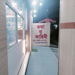 place