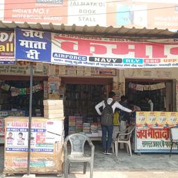 place