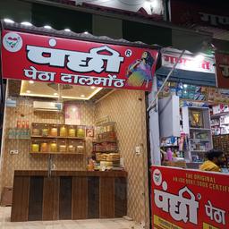 place