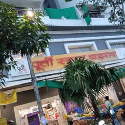 place