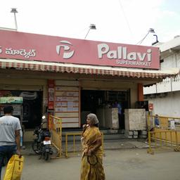 place