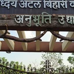 place