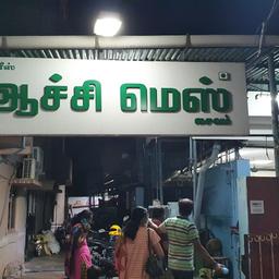 place