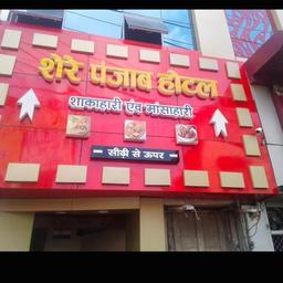 place