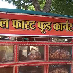 place