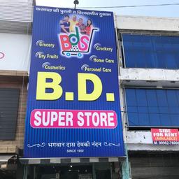 place