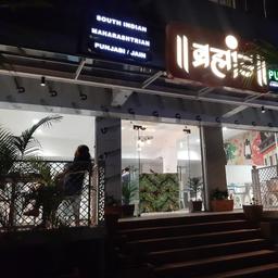 place