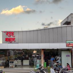place