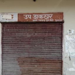 place