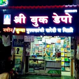 place