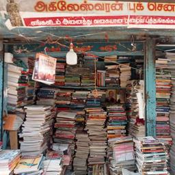 place