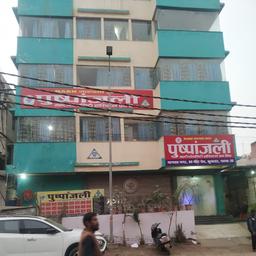 place